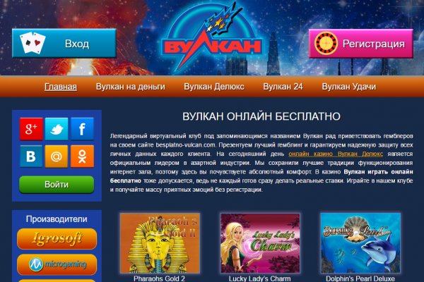 Что такое кракен магазин