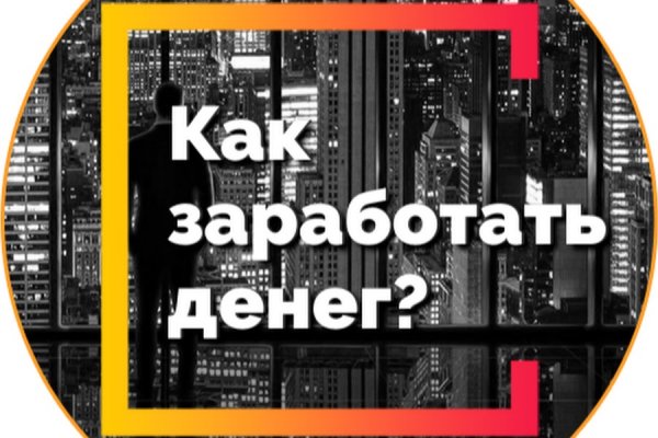 Darknet ссылки