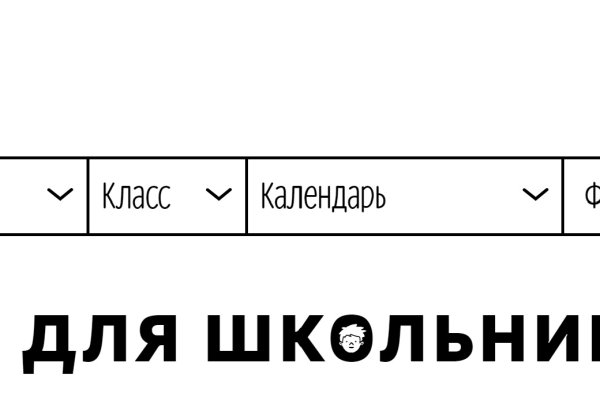 Кракен маркетплейс kraken clear com