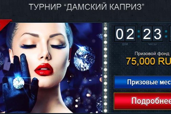 Кракен ссылка маркет