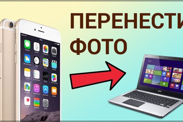 Аналог hydra