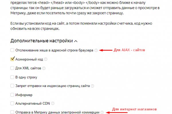 Официальный сайт даркнет