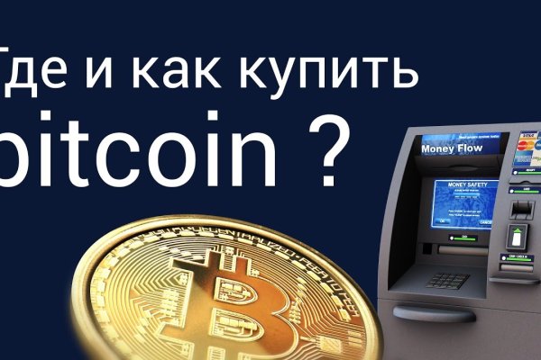 Кракен маркет только через тор