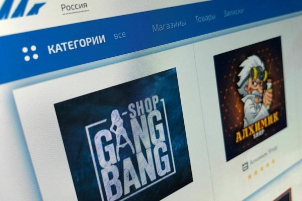 Кракен топ