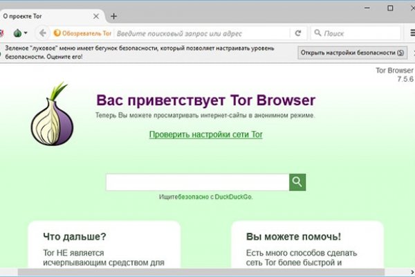 Сайт кракена актуальный