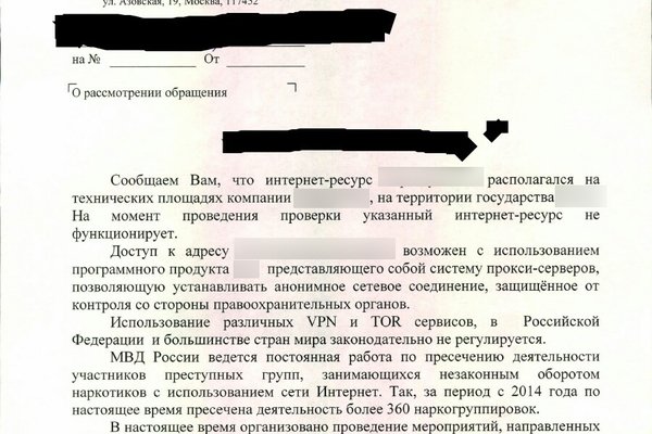 Какой нужен тор чтоб зайти в кракен