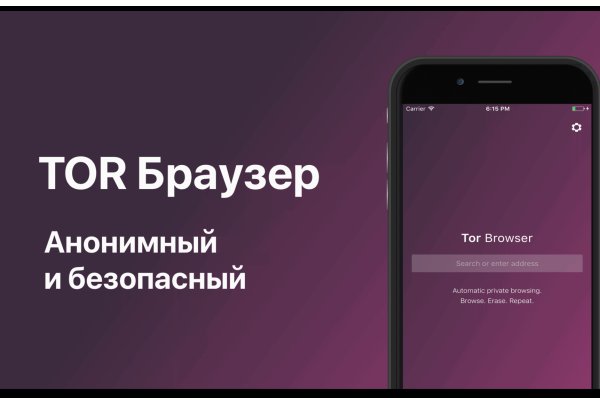 Аналог hydra