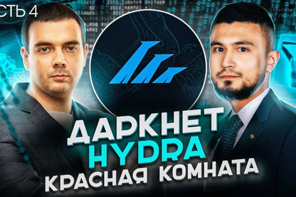 Кракен маркетплейс