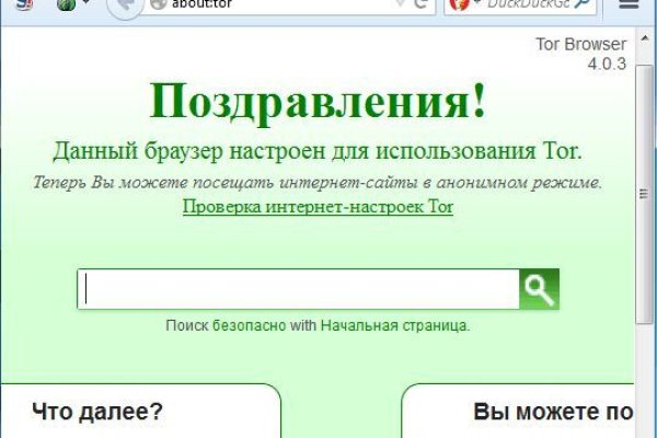 Кракен браузер