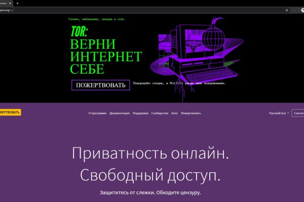 Kraken что это за сайт