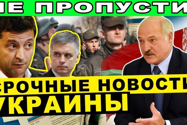 Кракен даркнет в тор