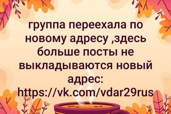 Блэкспрут зеркало кракен