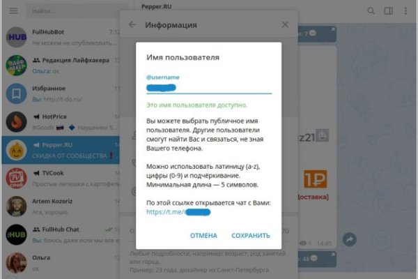 Кракен зеркало сайта