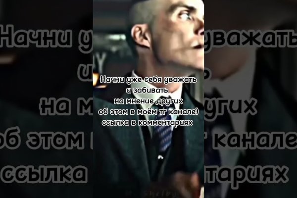 Рабочее зеркало кракен store