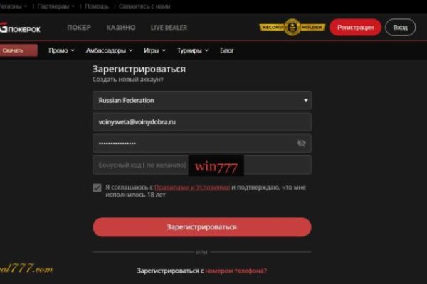 Рабочая ссылка кракен маркетплейс