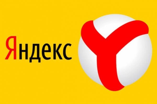 Ссылка кракен даркнет маркет