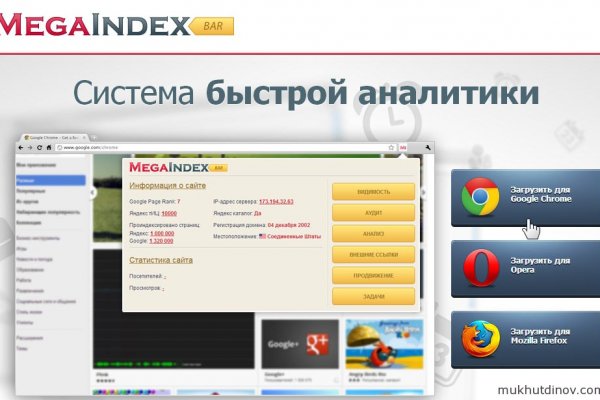 Кракен маркетплейс как зайти