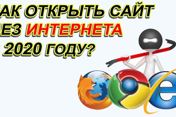 Ссылка кракен сегодня