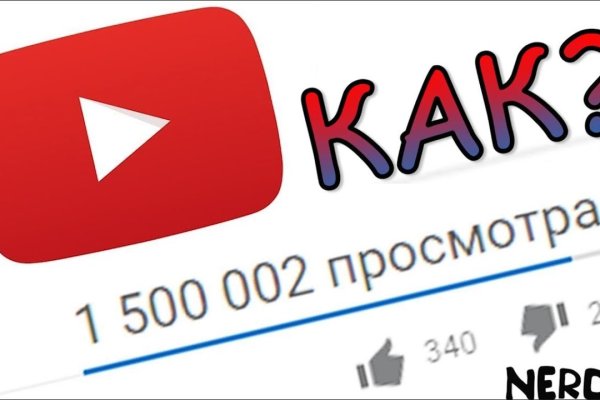 Ссылки в тор