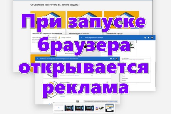 Kraken сайт магазин
