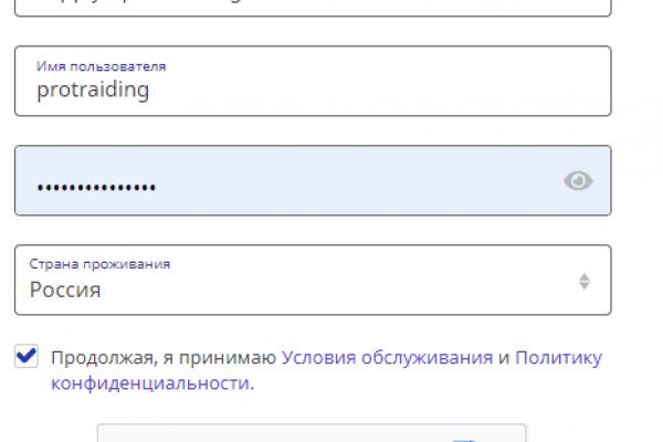 Kraken это
