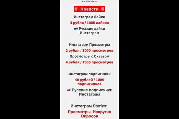 Где брать ссылки на кракен