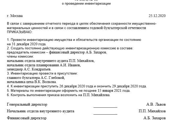 Официальный сайт даркнета