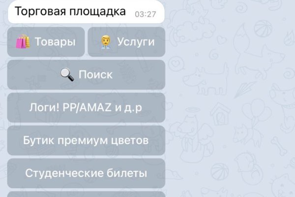 Не могу зайти в кракен