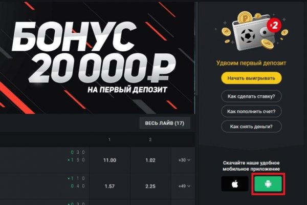 Кракен через тор браузер