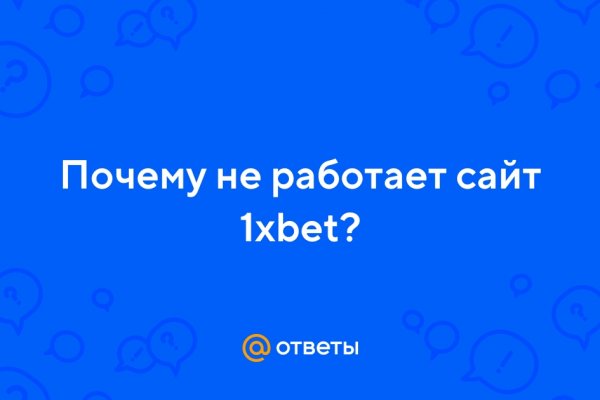 Даркмаркет кракен