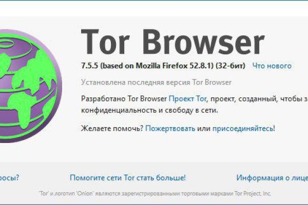 Работающий сайт кракен