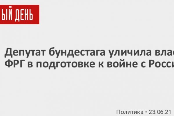 Кракен сайт зеркало рабочее на сегодня