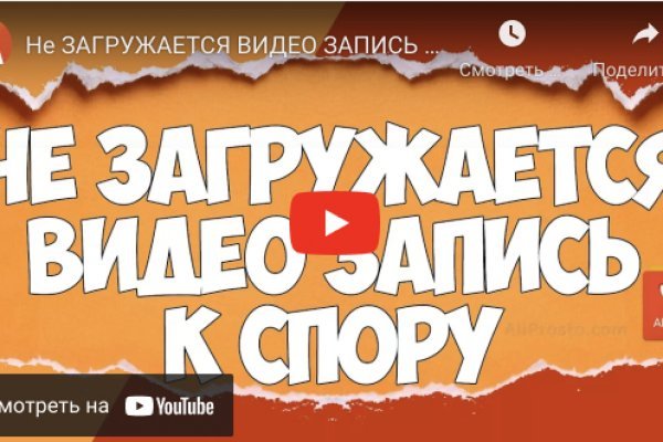 Что такое кракен маркетплейс курительный смесс
