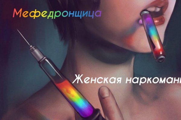 Ссылка на кракен маркет