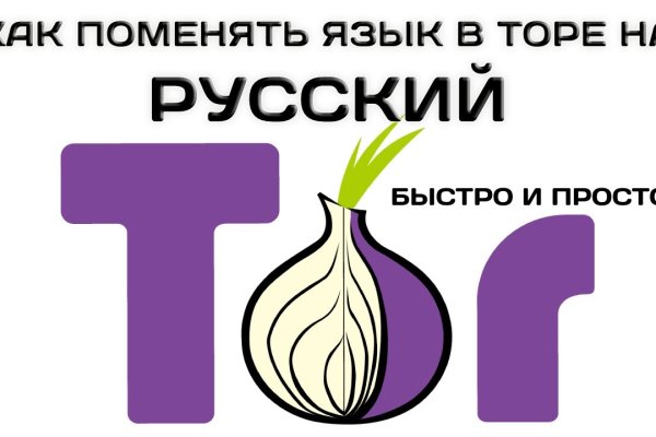 Кракен это современный даркнет маркет плейс