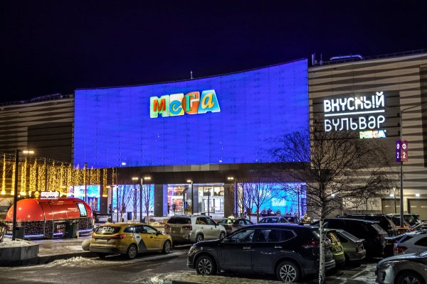 Кракен это что за магазин