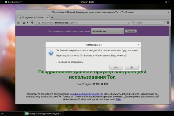 Кракен даркнет рекламы