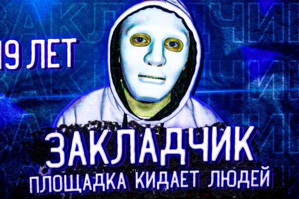 Что такое кракен в даркнете