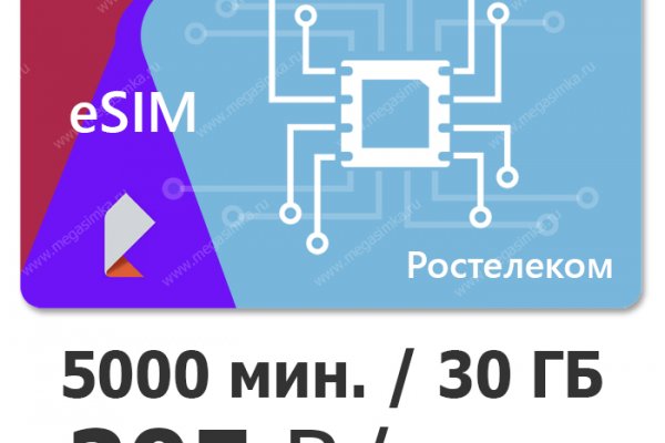 Кракен сайт тор ссылка