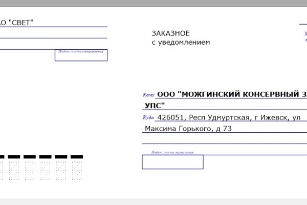 Kraken это современный маркетплейс