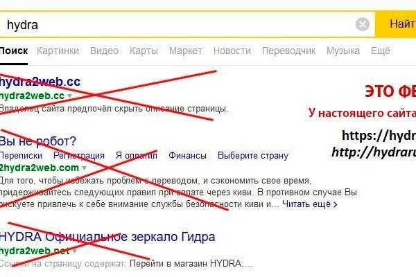Ссылка на сайт кракен в тор браузере