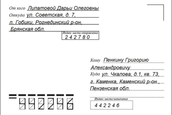 Кракен ссылка официальная на тор