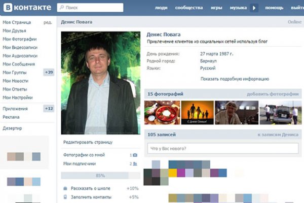 Кракен ссылка gigageek ru