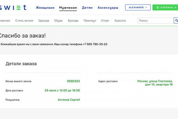 Мега зеркала тор онион мориарти кракен