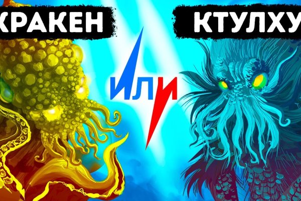Как вывести с кракена