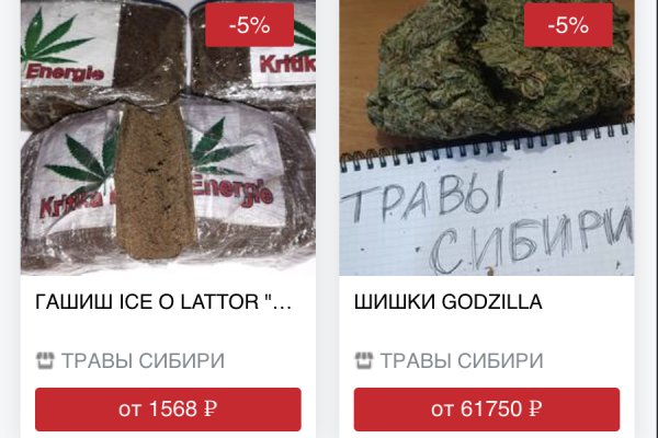 Магазин наркоты