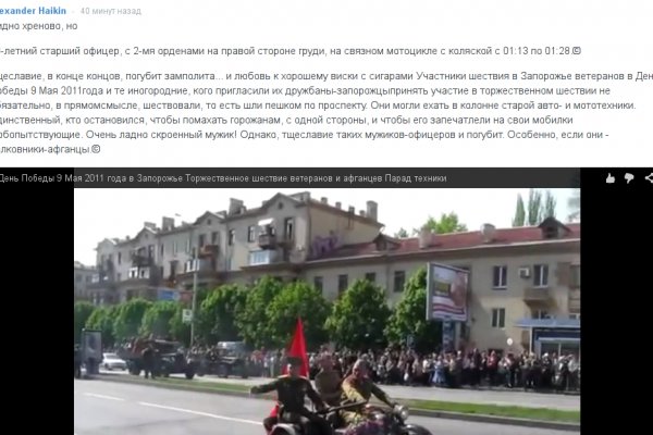 Кракен маркет плейс