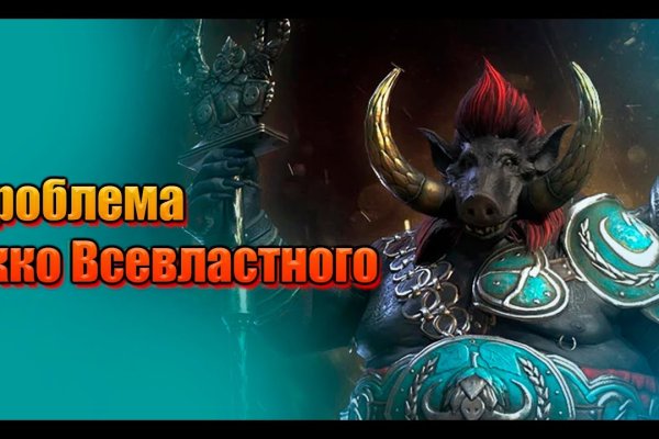 Kraken рабочий