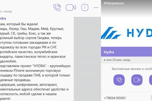 Кракен регистрация